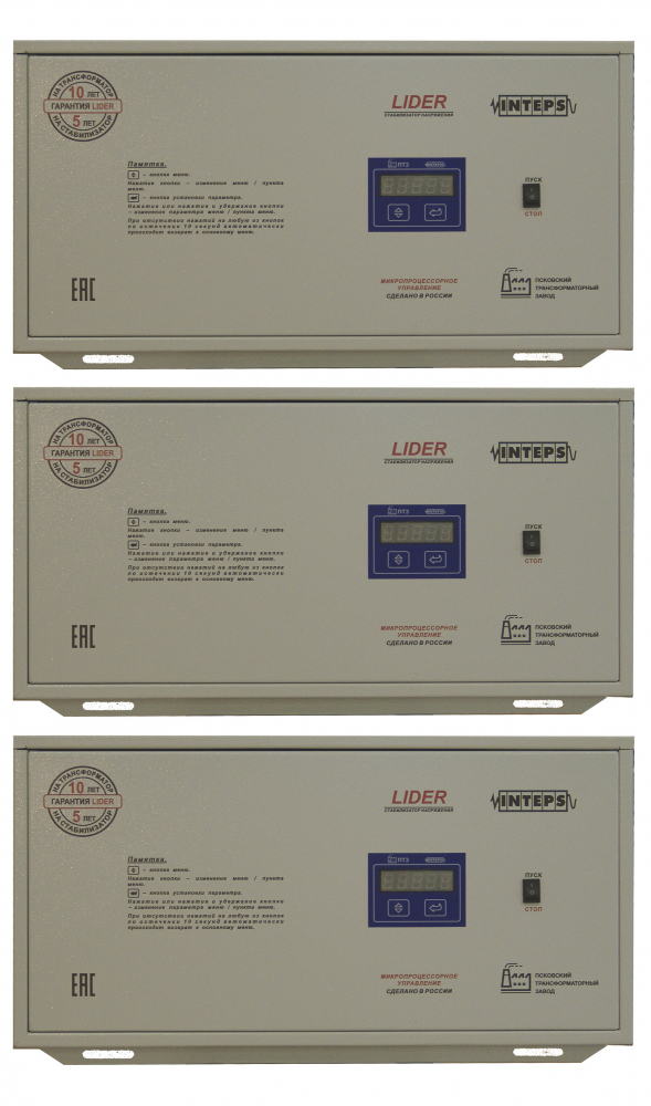 ���������� ������������ Lider PS15SQ-25