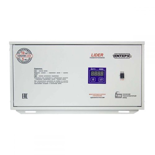 ���������� ������������ Lider PS12000W-50 